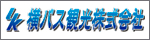 横須賀ファーム