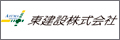 三浦藤沢信用金庫